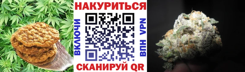 продажа наркотиков  Юрюзань  Печенье с ТГК конопля 