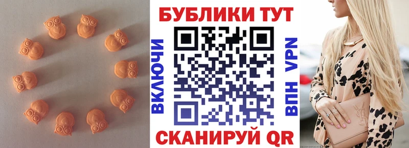 ссылка на мегу как зайти  Юрюзань  Экстази MDMA 