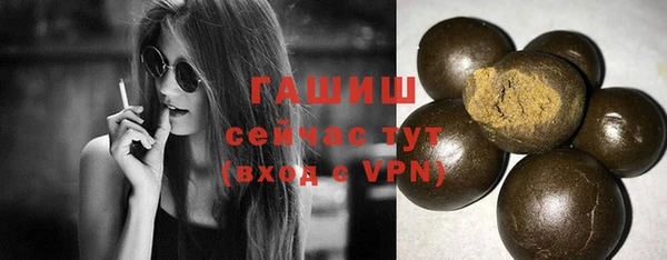 каннабис Осташков