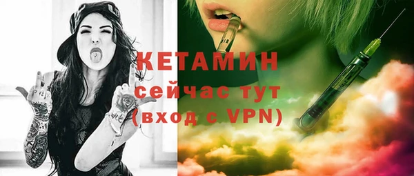 мефедрон Осинники