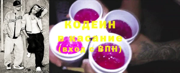 круглые Абинск
