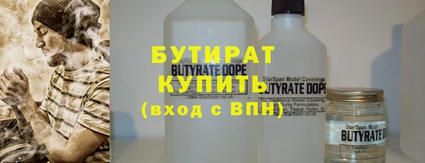 мефедрон Осинники