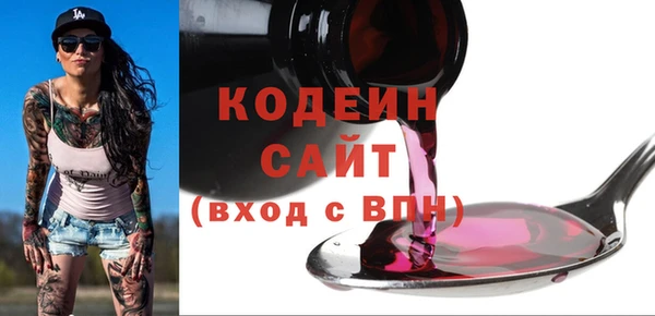 каннабис Осташков