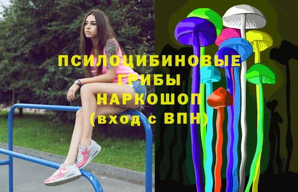 каннабис Осташков