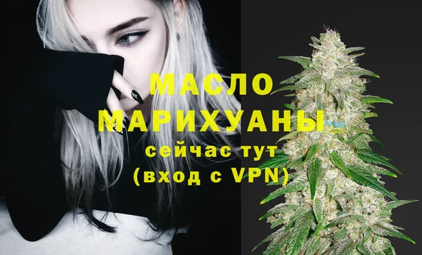 мефедрон Осинники