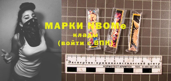 мефедрон Осинники