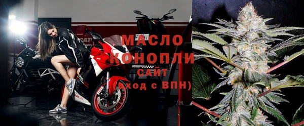 каннабис Осташков