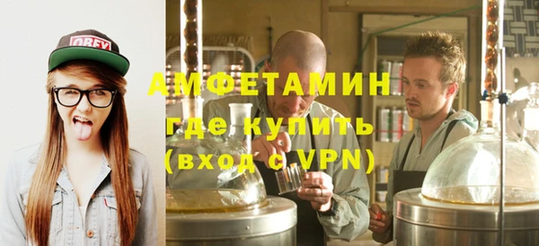 наркотики Абаза