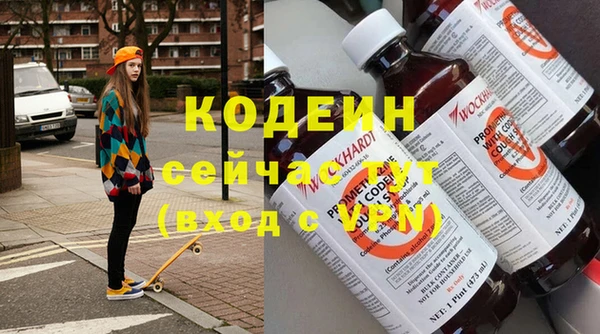 мефедрон Осинники