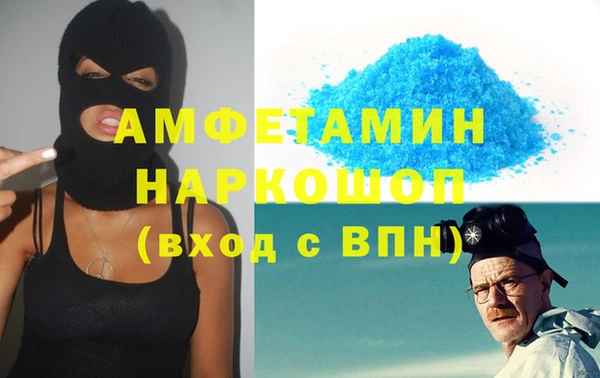 каннабис Осташков
