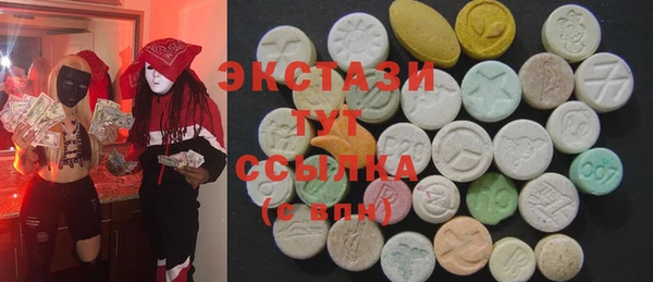 наркотики Абаза