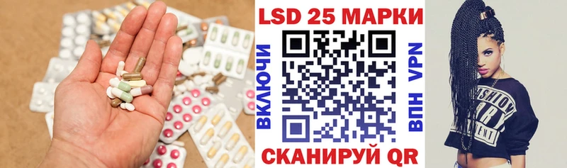 как найти закладки Юрюзань Лсд 25 экстази ecstasy
