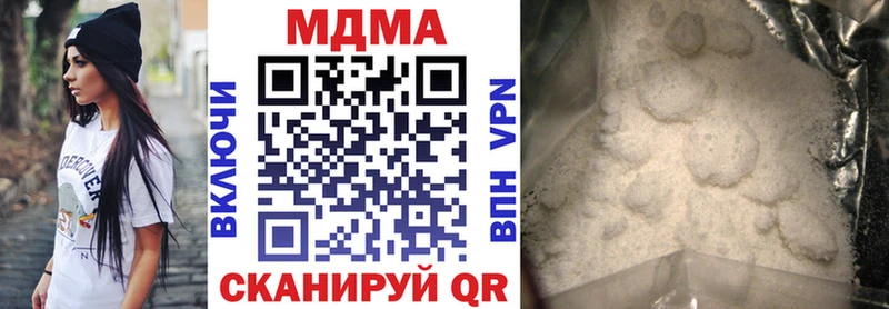МДМА VHQ  Юрюзань 